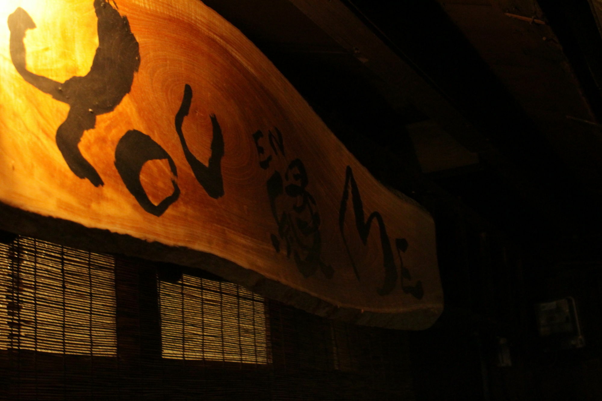 You En Me House Quioto Exterior foto