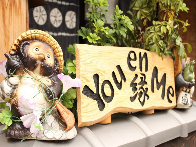 You En Me House Quioto Exterior foto